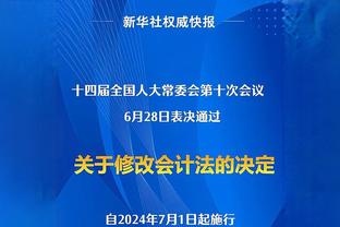 詹姆斯：我们拥有完整阵容的场次太少了 这令人有些沮丧